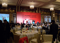 宾宝鞋业年度答谢酒会