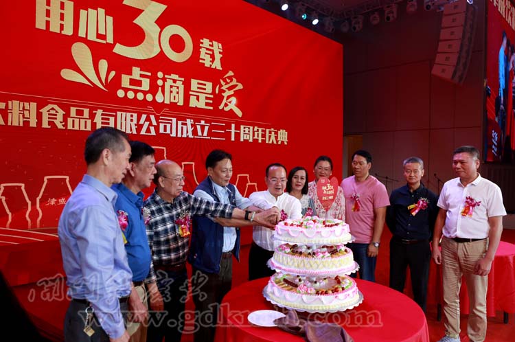 津威饮料食品有限公司成立30周年庆典